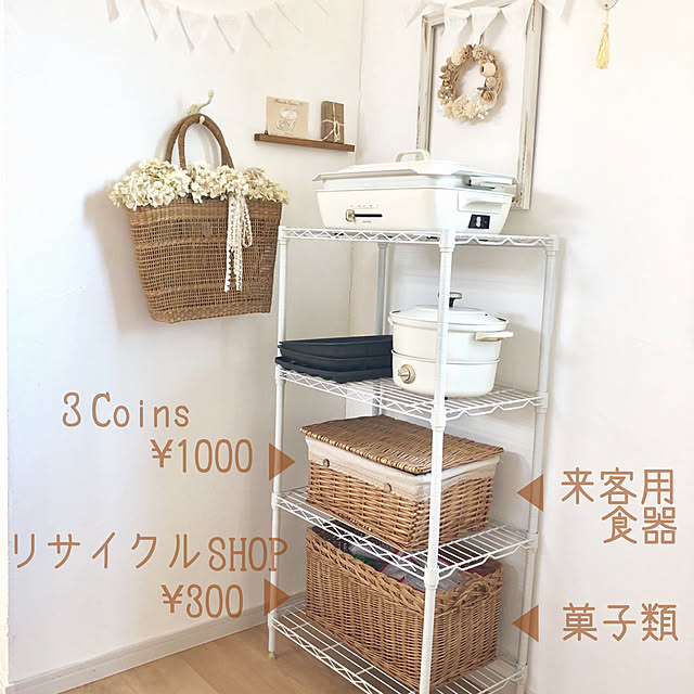 kaoさんの実例写真