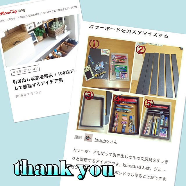kusuttoさんの実例写真