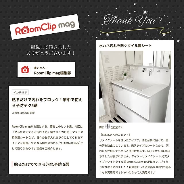 SSSSSさんの実例写真