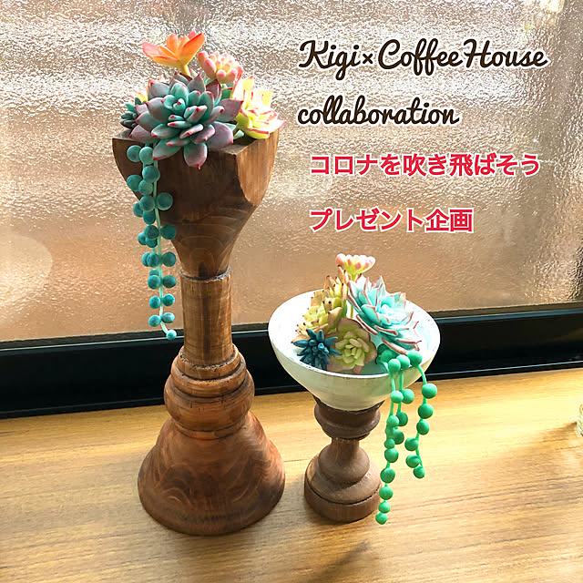 CoffeeHouseさんの実例写真