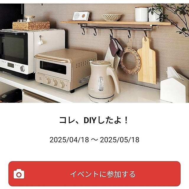 oomiさんの部屋