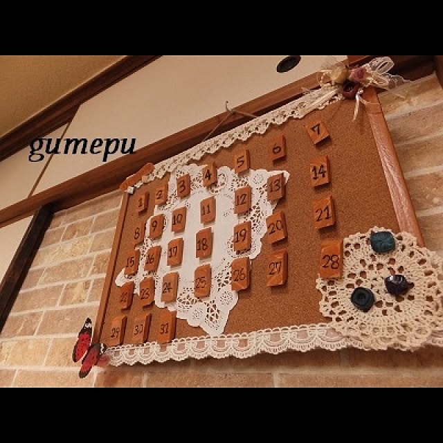 gumepuさんの実例写真
