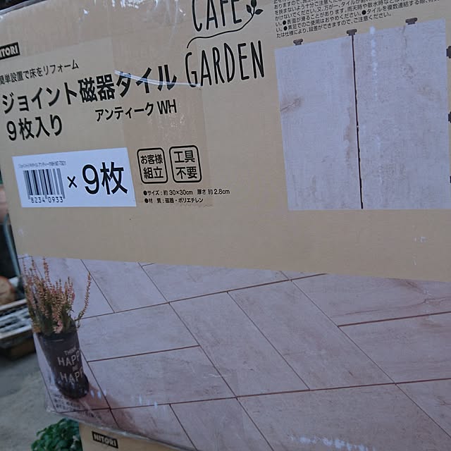 pocoさんの実例写真