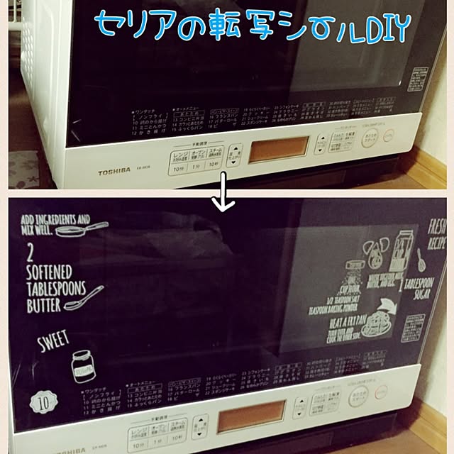 uta.chanさんの実例写真