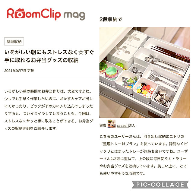 sasaeriさんの実例写真