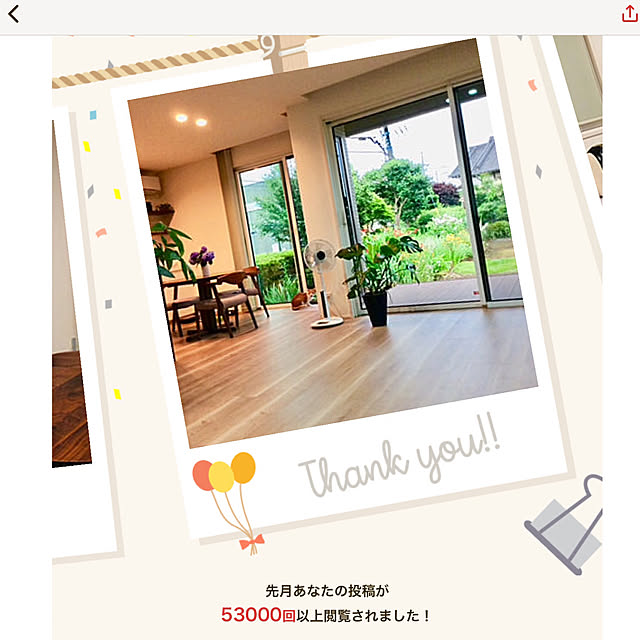 houenさんの実例写真