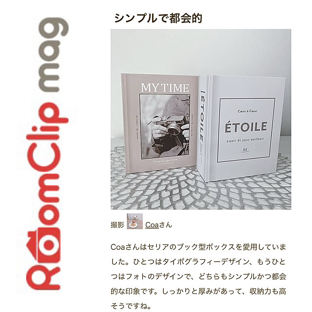 Coaさんの実例写真