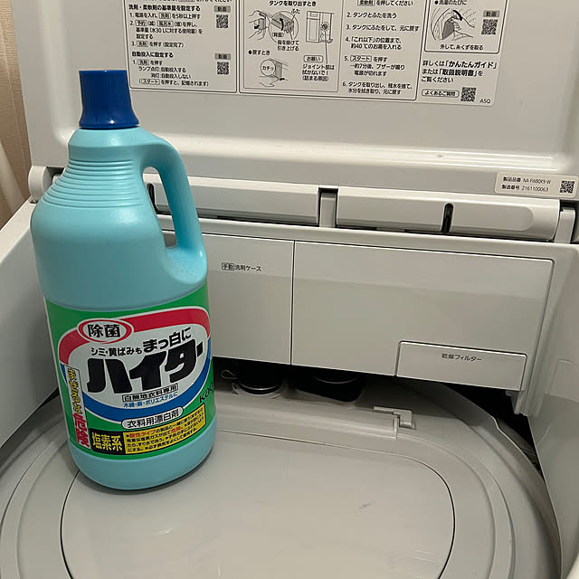 miiの花王-花王 ハイター 徳用サイズ １５００ｍｌ×５本の家具・インテリア写真