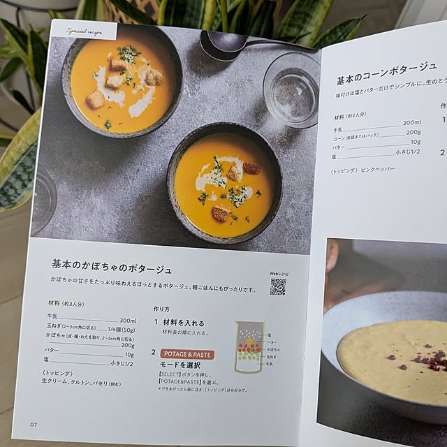 kumiさんの部屋