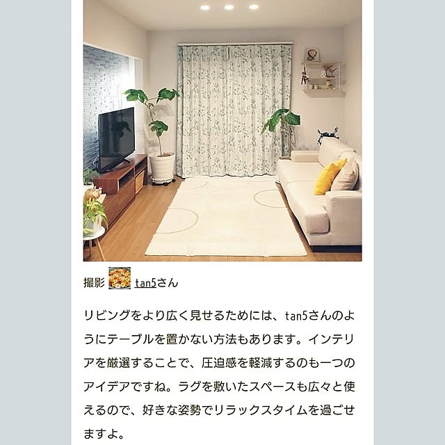 tan5さんの部屋