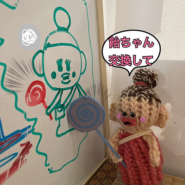 manduonmaさんの部屋