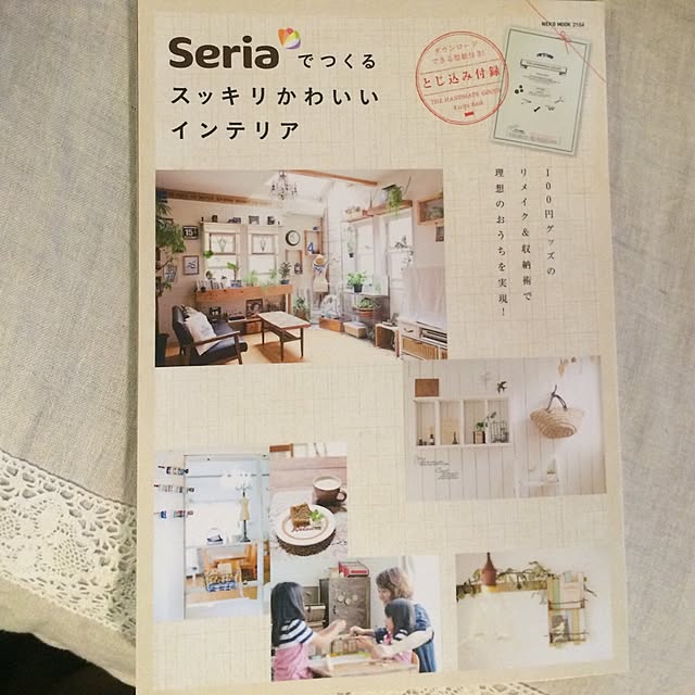 miwa38さんの実例写真