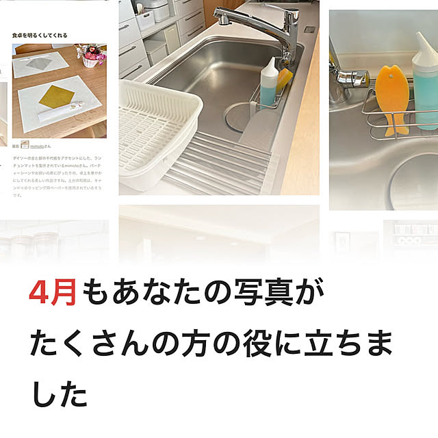 mimotoさんの実例写真