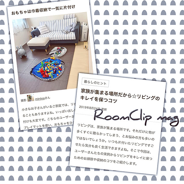 Minteaさんの実例写真