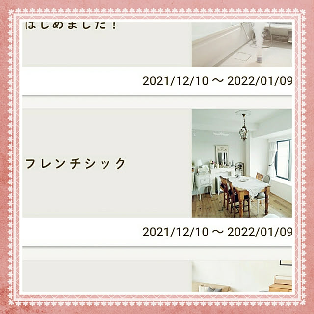 +TAKAKO+さんの実例写真