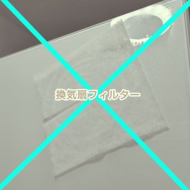 mi-saさんの部屋