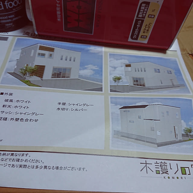 hogehogeさんの実例写真