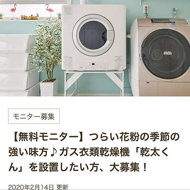 Arashiさんの実例写真