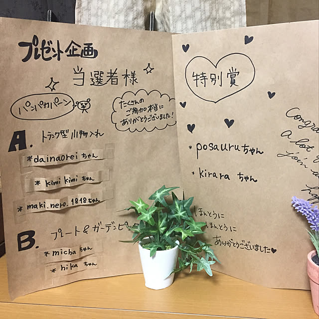 yokochinさんの実例写真
