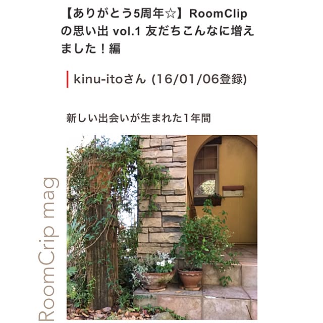 kinu-itoさんの実例写真