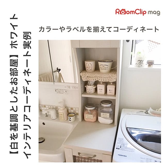 makochi.mさんの実例写真