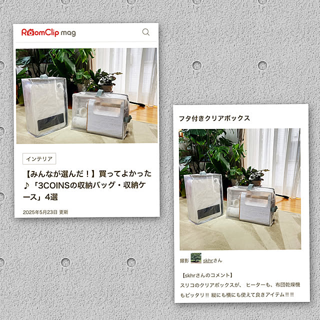 skhrさんの実例写真