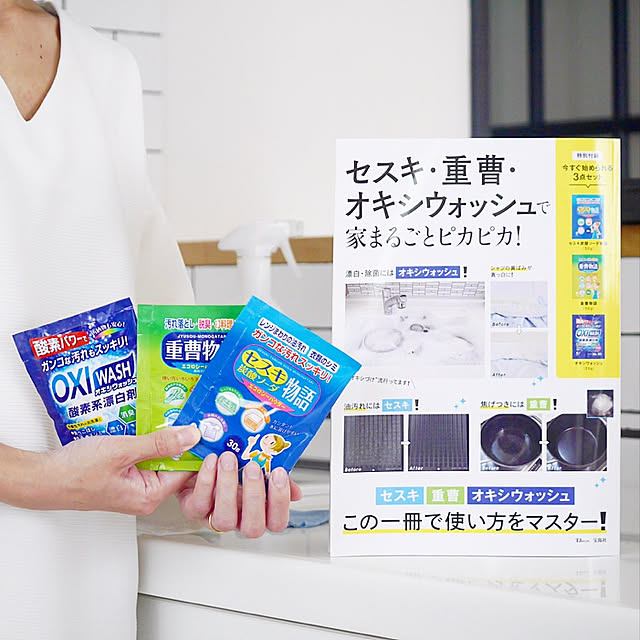 yukikoさんの実例写真