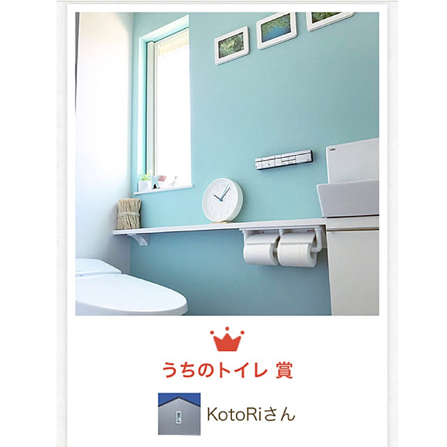 KotoRiさんの実例写真
