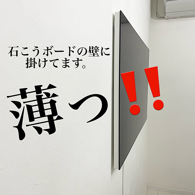 Michiyoさんの実例写真