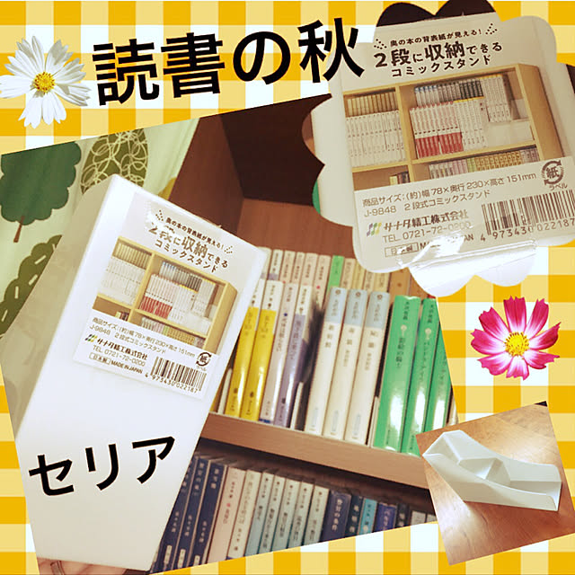 ikさんの実例写真