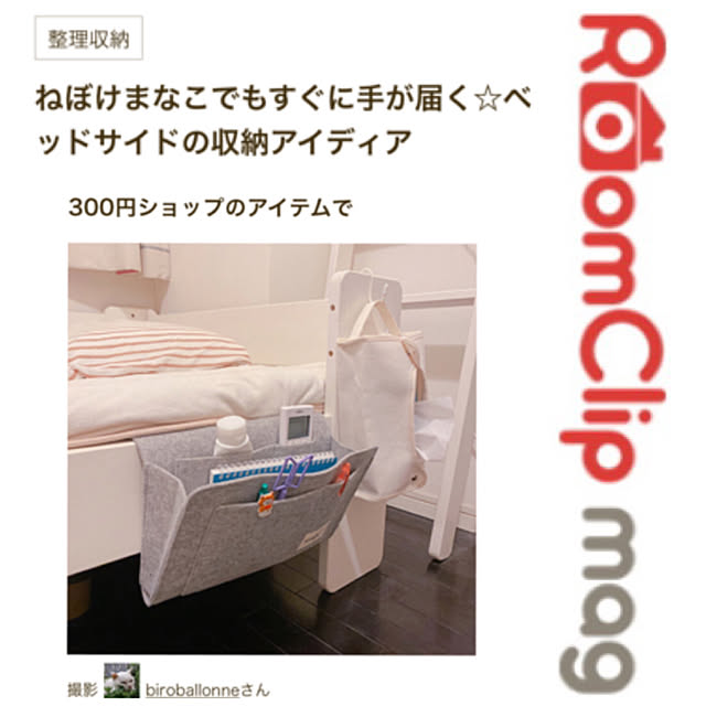 biroballonneさんの実例写真