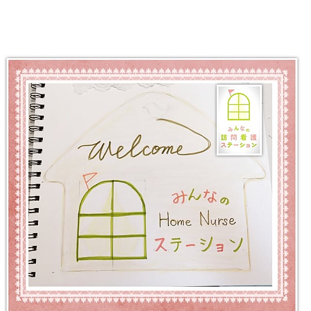 naoさんの実例写真