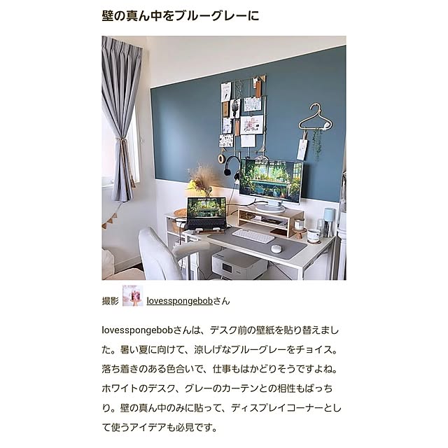 lovesspongebobさんの部屋