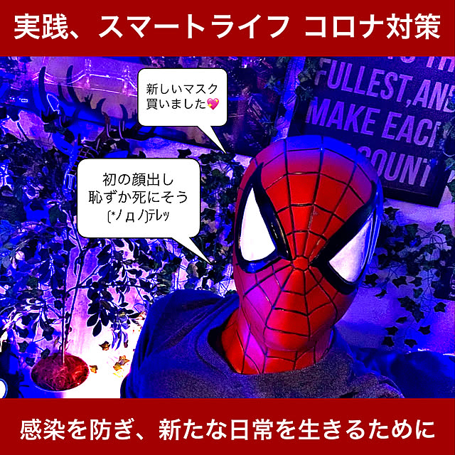 tomoさんの実例写真