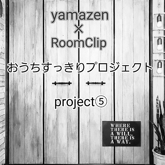 reksさんの実例写真