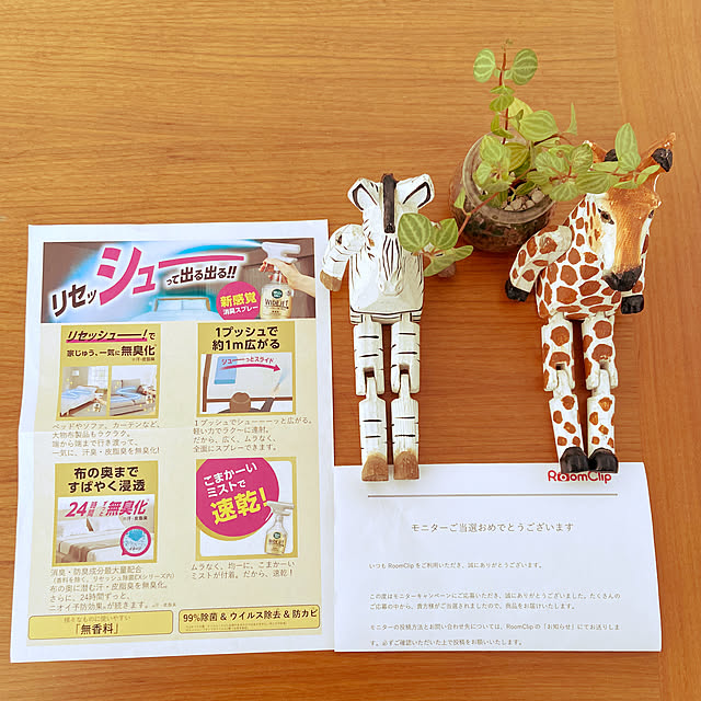 gachaさんの部屋