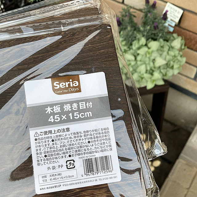 usako66さんの実例写真