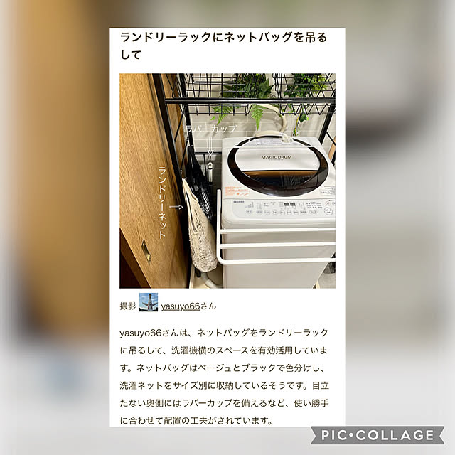 yasuyo66さんの実例写真