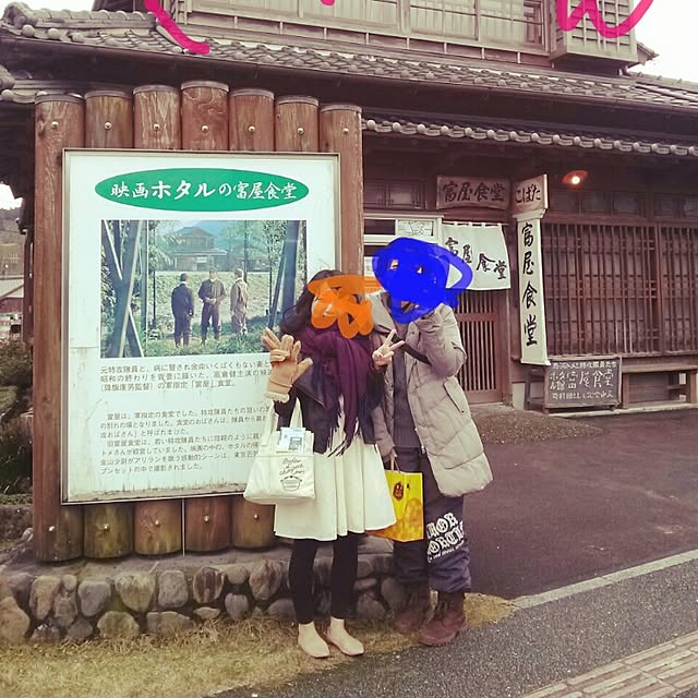 実例写真