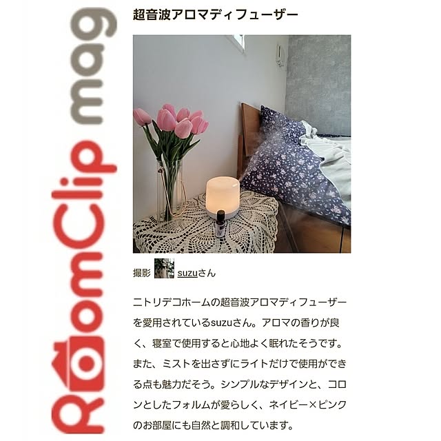 suzuさんの実例写真