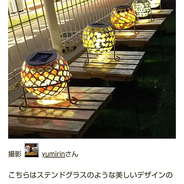 yumirinさんの実例写真