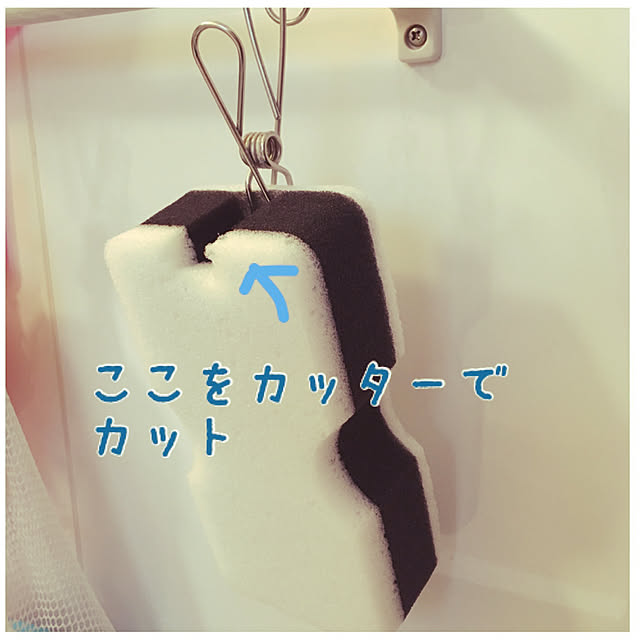 iri_aoさんの実例写真