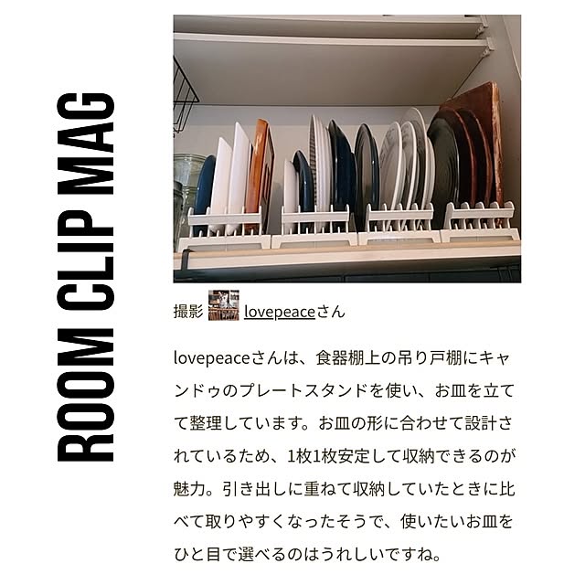 lovepeaceさんの実例写真