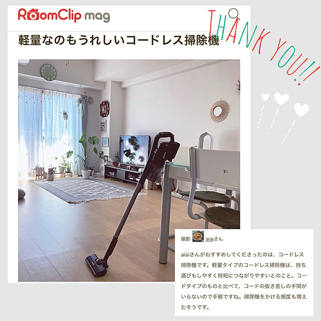 aiaiさんの実例写真