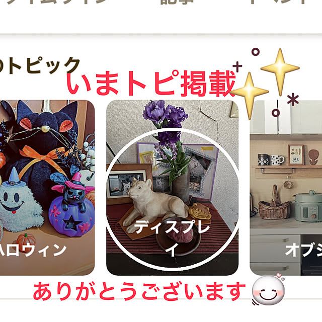 ritsukoさんの実例写真