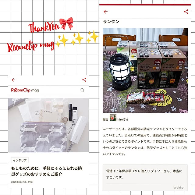 hiroさんの実例写真
