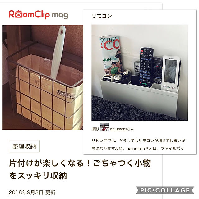gajumaruさんの実例写真