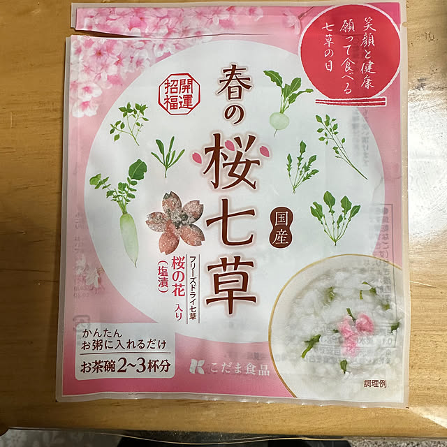 miyumiyuさんの部屋
