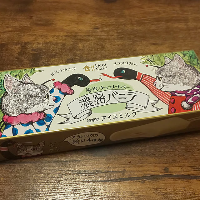 YUKOさんの実例写真