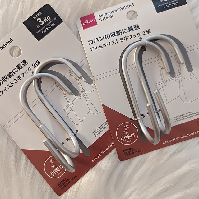 megurinさんの部屋